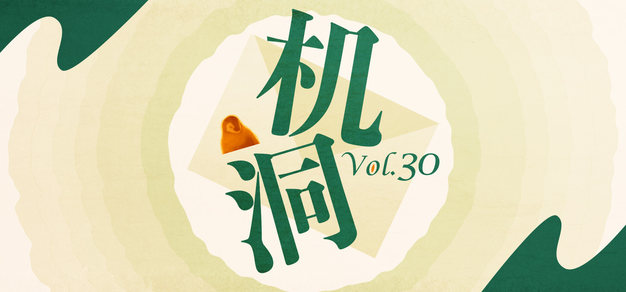 深入了解平台动态，掌握一手娱乐资讯。 - 旺财28官方平台
