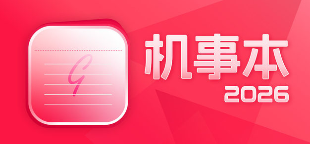 深入了解平台动态，掌握一手娱乐资讯。 - 旺财28官方平台