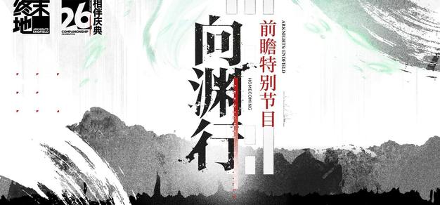 深入了解平台动态，掌握一手娱乐资讯。 - 旺财28官方平台